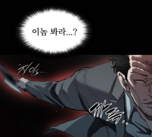 Castle Ch.52 p53