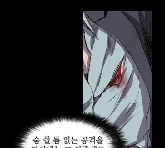 Castle Ch.52 p61