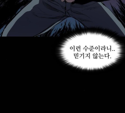 Castle Ch.52 p64
