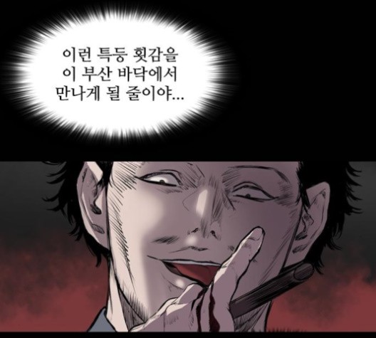Castle Ch.52 p65