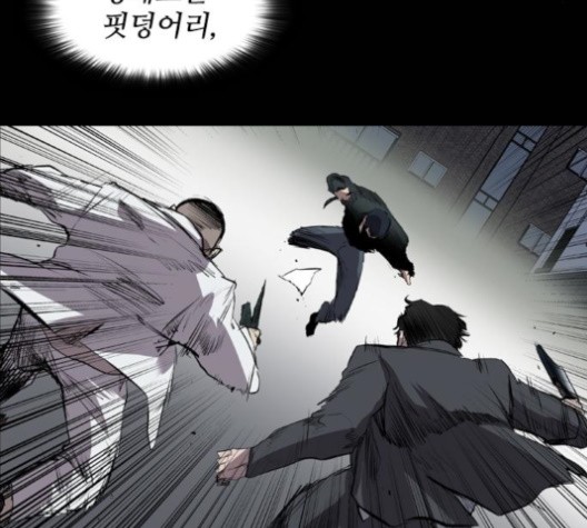 Castle Ch.52 p67