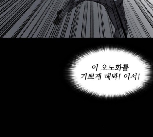 Castle Ch.52 p68