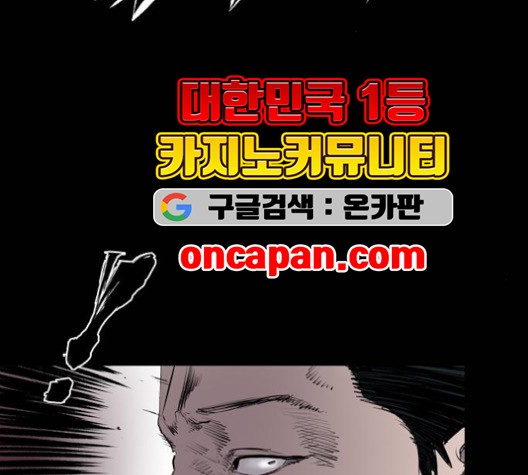 Castle Ch.52 p70