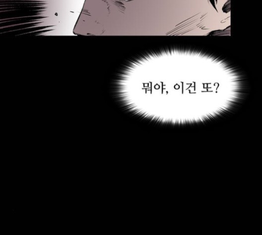 Castle Ch.52 p71