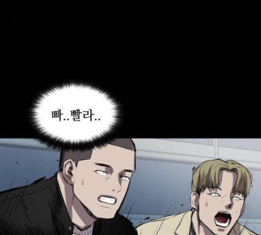 Castle Ch.52 p87