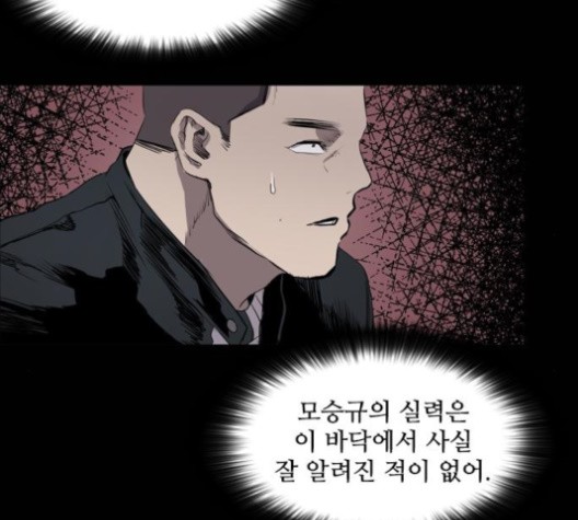 Castle Ch.52 p91