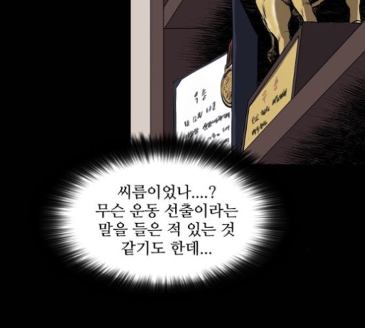 Castle Ch.52 p93