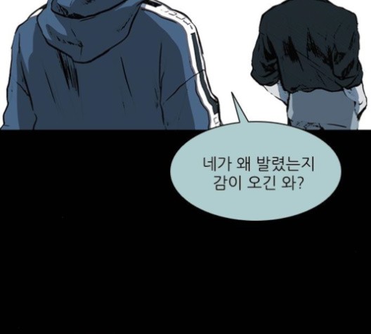 Castle Ch.52 p98