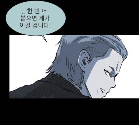 Castle Ch.52 p99