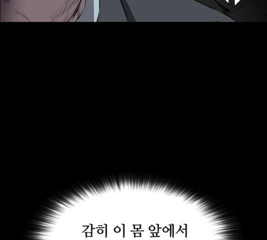 Castle Ch.53 p10