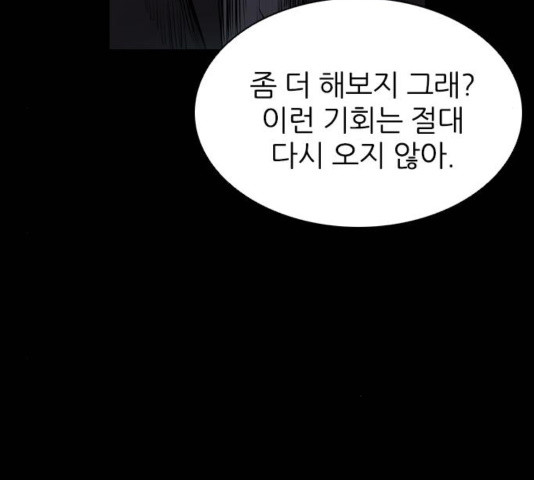 Castle Ch.53 p101