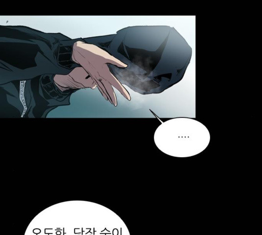 Castle Ch.53 p102