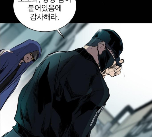 Castle Ch.53 p103