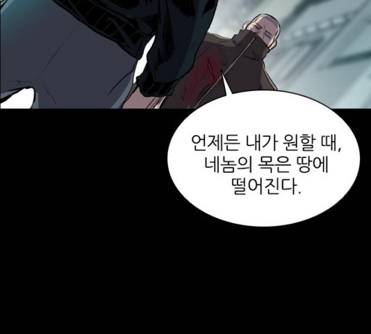 Castle Ch.53 p104