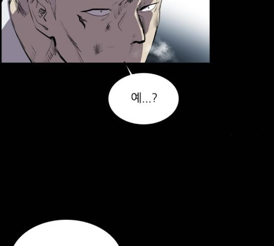 Castle Ch.53 p108