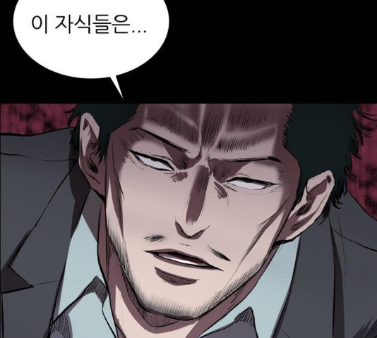 Castle Ch.53 p109