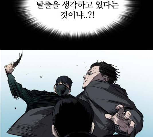 Castle Ch.53 p11