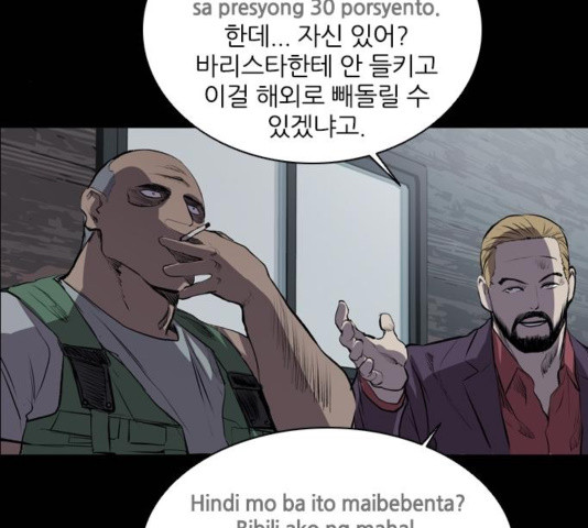 Castle Ch.53 p116