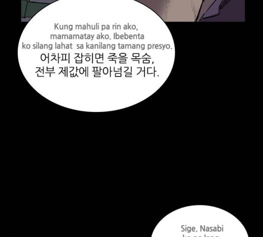 Castle Ch.53 p119