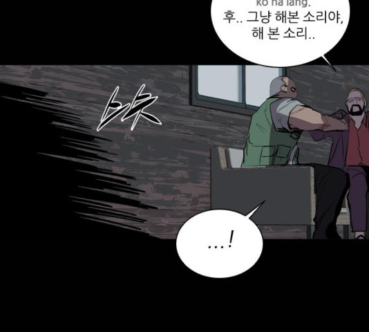 Castle Ch.53 p120