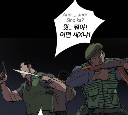 Castle Ch.53 p124