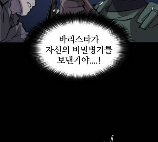 Castle Ch.53 p129