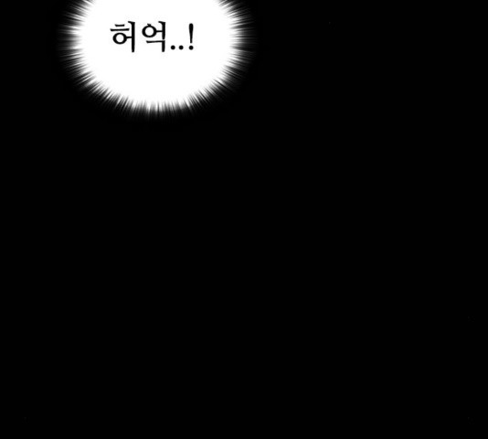 Castle Ch.53 p136