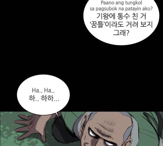 Castle Ch.53 p141