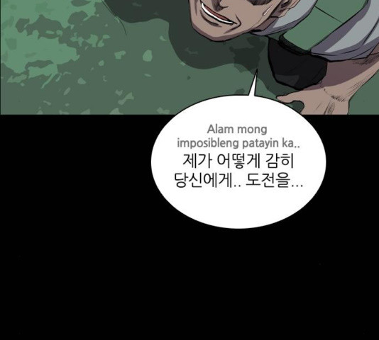 Castle Ch.53 p142