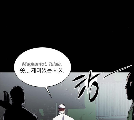 Castle Ch.53 p145