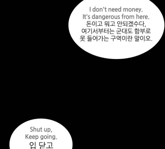 Castle Ch.53 p150