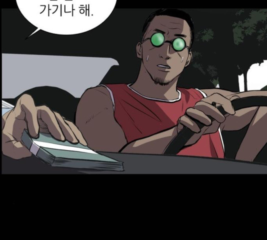 Castle Ch.53 p151