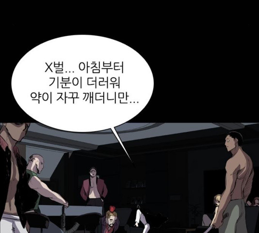 Castle Ch.53 p158