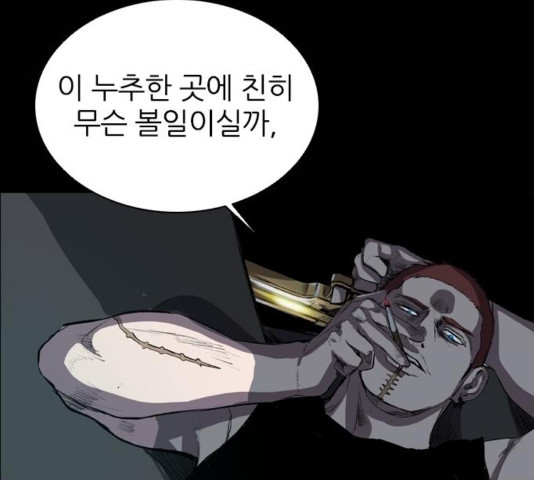 Castle Ch.53 p160