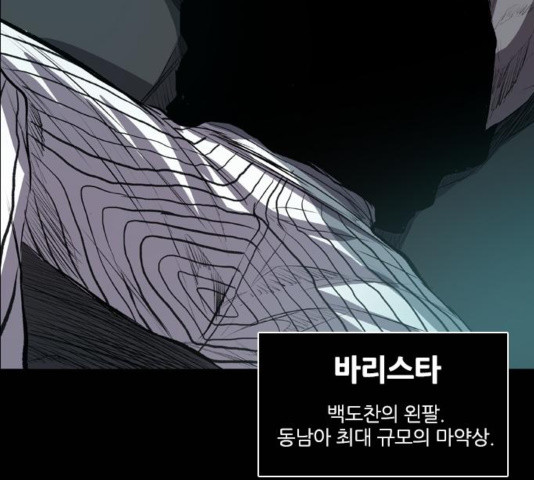Castle Ch.53 p161
