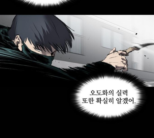 Castle Ch.53 p2