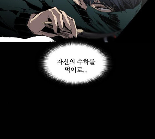 Castle Ch.53 p20