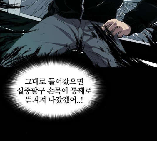 Castle Ch.53 p30