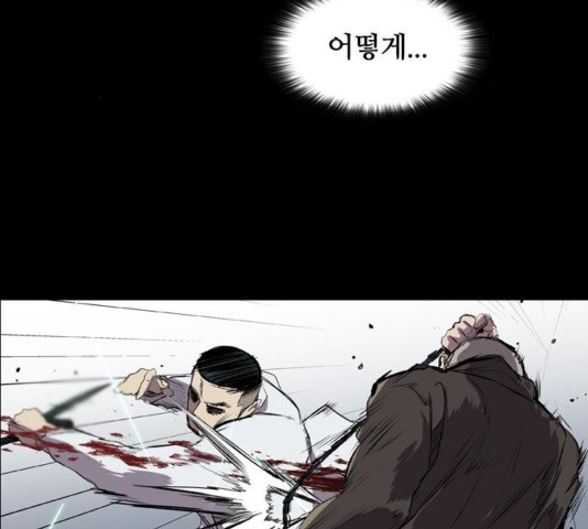 Castle Ch.53 p48