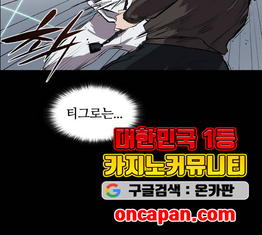 Castle Ch.53 p49
