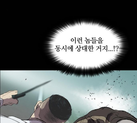 Castle Ch.53 p50