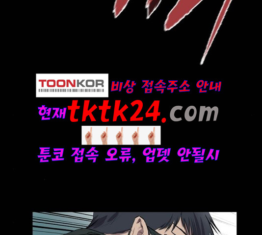 Castle Ch.53 p58