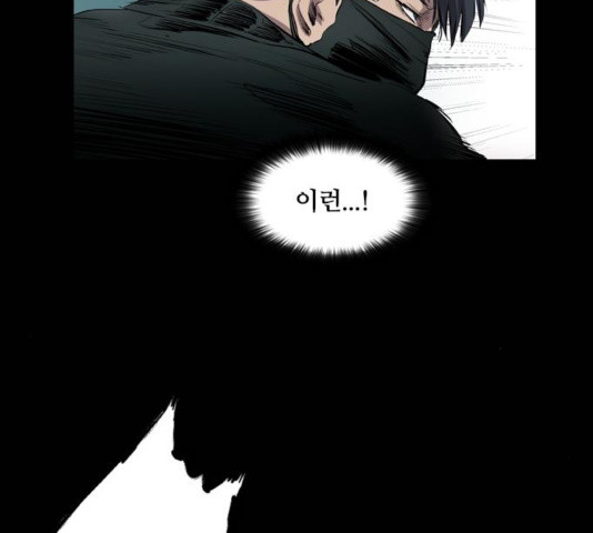 Castle Ch.53 p59