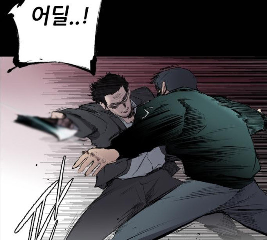 Castle Ch.53 p60