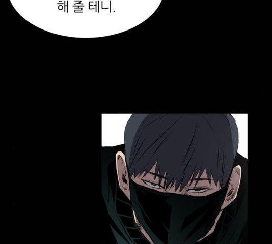 Castle Ch.53 p63