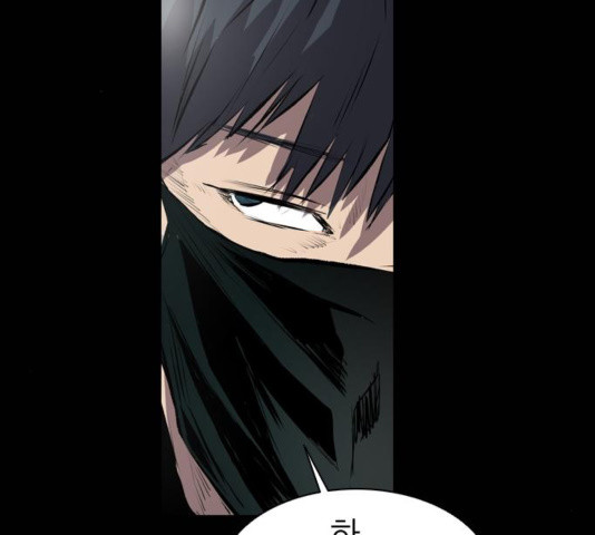 Castle Ch.53 p65