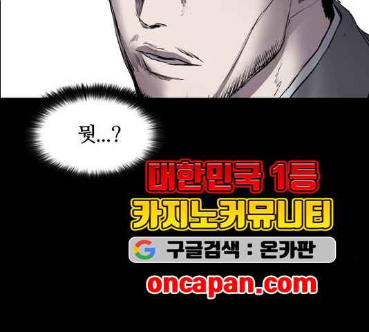 Castle Ch.53 p67