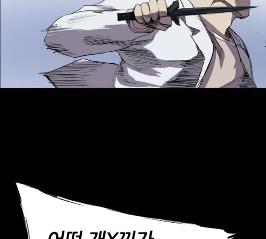 Castle Ch.53 p69
