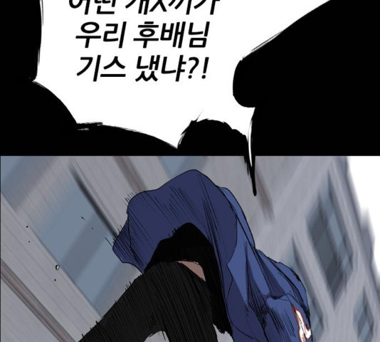 Castle Ch.53 p70