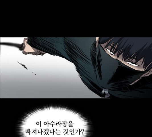 Castle Ch.53 p8